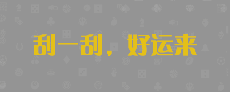 加拿大免费预测,加拿大28在线预测网,极致火热且优质的AI预测网站